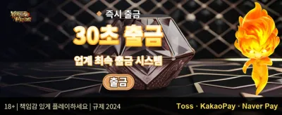 친구 초대 리퍼럴 보너스 promotion banner