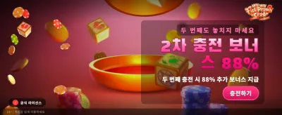 ybet99 환영 보너스 혜택