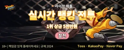VIP 매일 캐시백 promotion